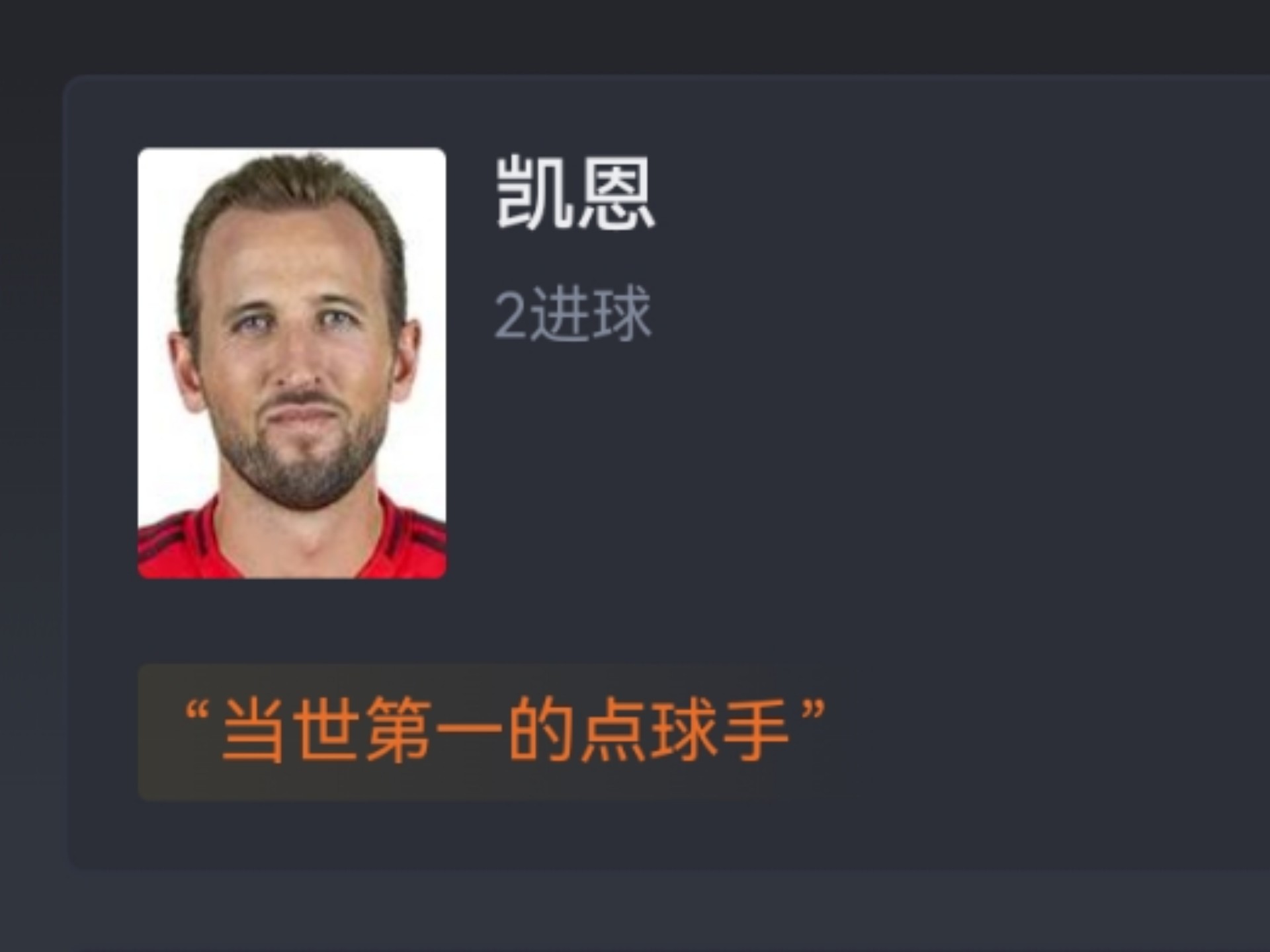 关于拜仁巨星伤愈复出即破门，全场球迷沸腾，类别现在.的信息