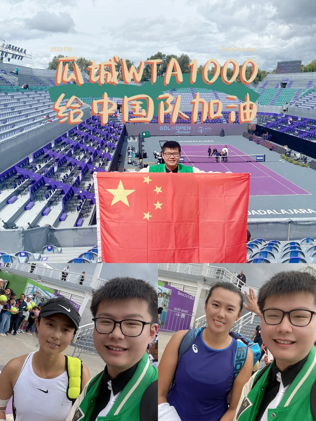 爱游戏-阿扎伦卡重要时刻刷新纪录，法国队带队取胜！-爱游戏